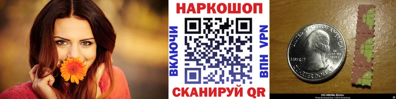 Купить закладку Копейск МЕГА онион СК ГАШИШ Канабис Мефедрон Cocaine