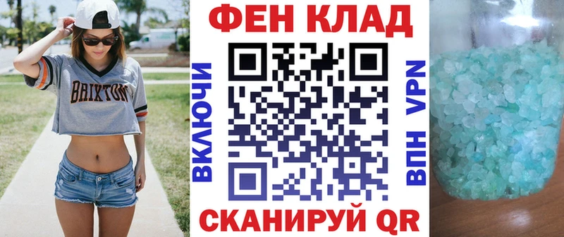 АМФ Premium  Копейск 