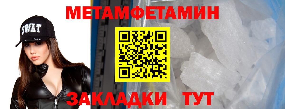 АМФ  Амфетамин 98%  Вход с VPN  Копейск 