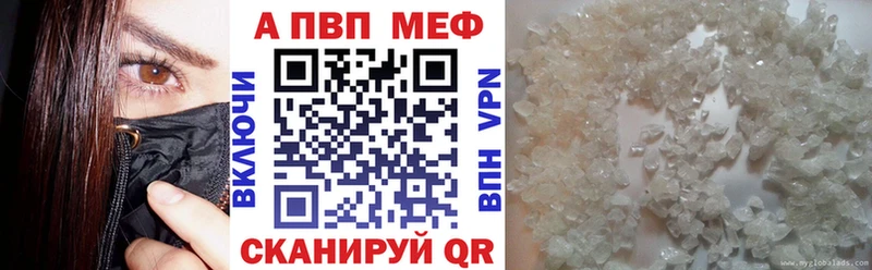 Alpha-PVP СК КРИС  Копейск 