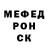 КЕТАМИН VHQ Tima Komarov