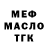 ТГК THC oil seranus