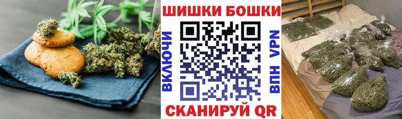 дарк нет какой сайт  Копейск  Canna-Cookies конопля 