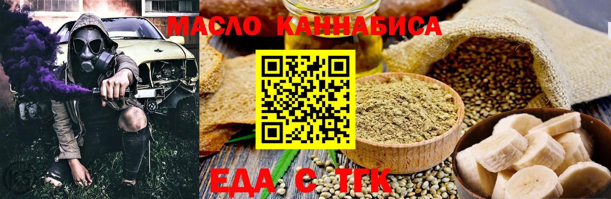 Копейск  Canna-Cookies конопля  Вход с VPN 