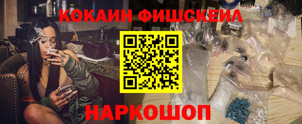 КОКАИН Боливия  наркошоп  КОКАИН  Копейск  Вход с VPN  Cocaine Колумбийский 