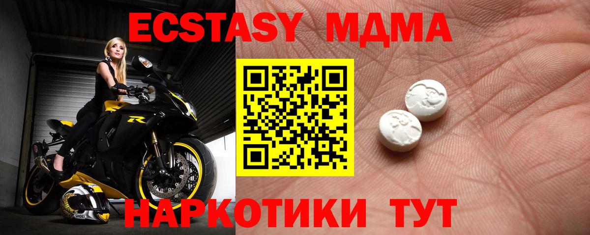 Экстази ешки Копейск