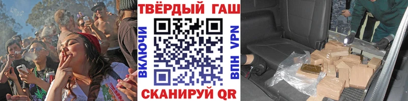 где можно купить   Копейск  ГАШИШ 40% ТГК 