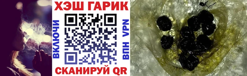 ГАШИШ ice o lator Копейск