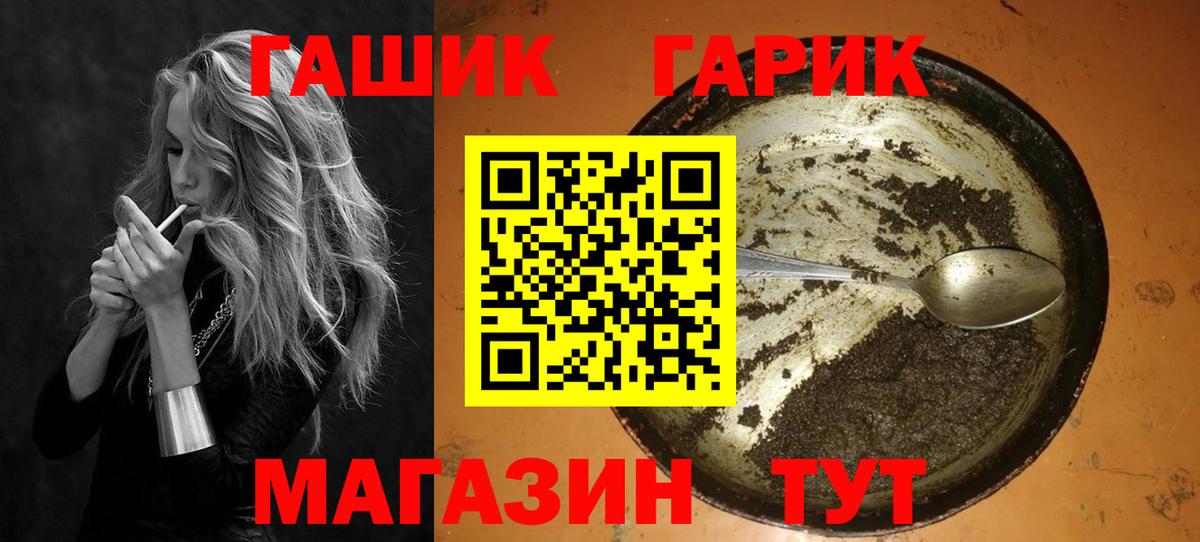 Копейск  ГАШИШ Ice-O-Lator  ГАШ  Вход с VPN  Гашиш AMNESIA HAZE 