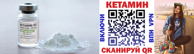 Кетамин VHQ дарк нет клад Копейск
