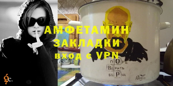 стафф Абаза