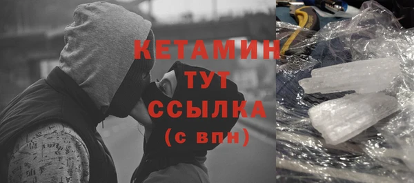 мяу мяу кристалл Алексин