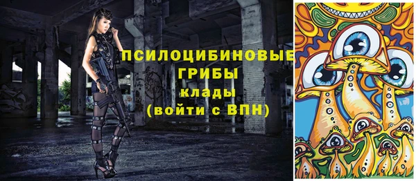 мяу мяу кристалл Алексин