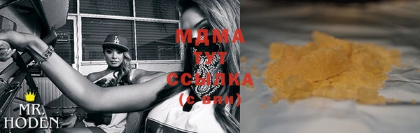 стафф Абаза