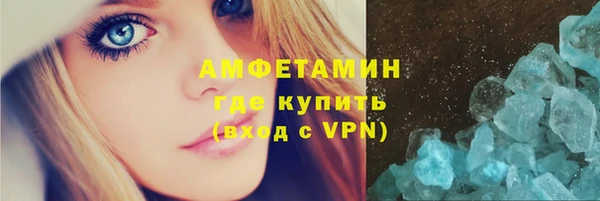 стафф Абаза