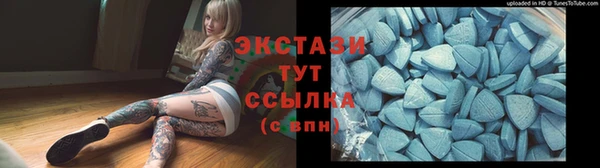 стафф Абаза