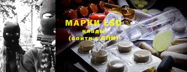 мяу мяу кристалл Алексин