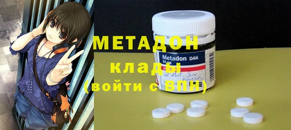 стафф Абаза