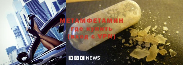 мяу мяу кристалл Алексин