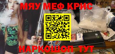 spice Новокубанск