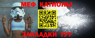 spice Новокубанск