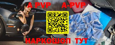 бутират Новозыбков
