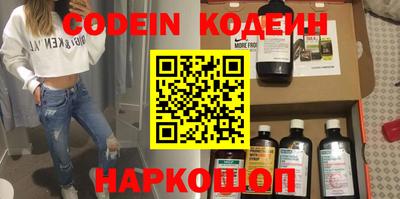 spice Новокубанск