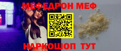 spice Новокубанск