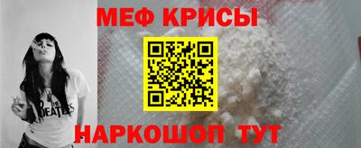 бутират Новозыбков