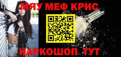 бутират Новозыбков