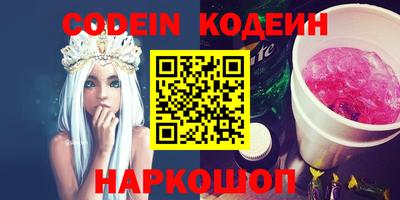 spice Новокубанск