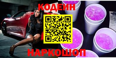 spice Новокубанск