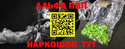spice Новокубанск