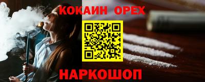 бутират Новозыбков