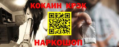 бутират Новозыбков