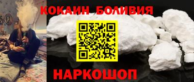 spice Новокубанск