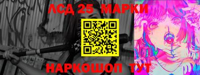 spice Новокубанск
