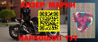 spice Новокубанск