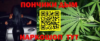spice Новокубанск