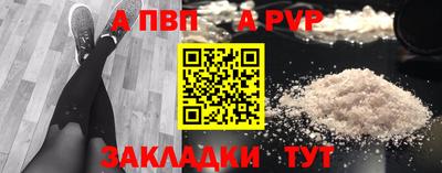 МДПВ Новодвинск