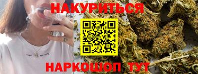 бутират Новозыбков