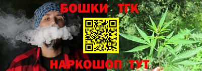 бутират Новозыбков