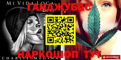 бутират Новозыбков