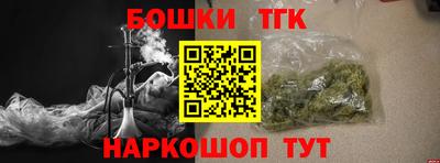 spice Новокубанск