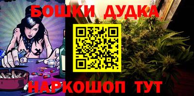 бутират Новозыбков