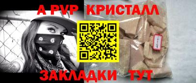 spice Новокубанск