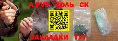spice Новокубанск