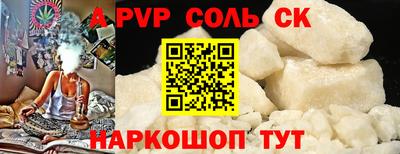 бутират Новозыбков