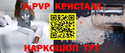 spice Новокубанск