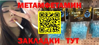бутират Новозыбков